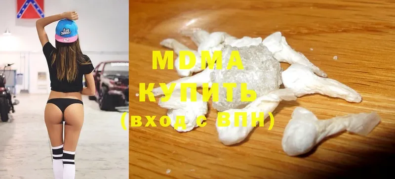 MDMA кристаллы  сколько стоит  Высоковск 